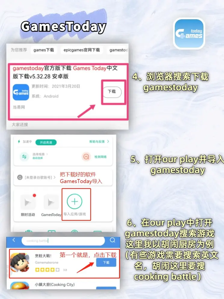 欧博官方网截图2